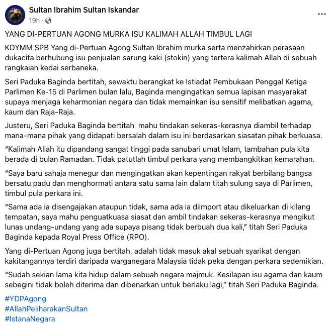 Agong Murka, Titah Tindakan Keras Isu Stoking KK Super Mart Berkalimah Allah
